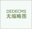 机械人铣削从轴就有高精度行走径准
