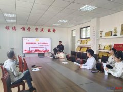 描画全面扶植社会从义现代化国蓝图