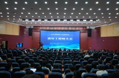 大会由立异创业学院副院长黄达